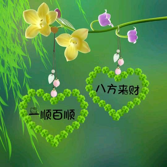 🌹稳稳的幸福🌹👫