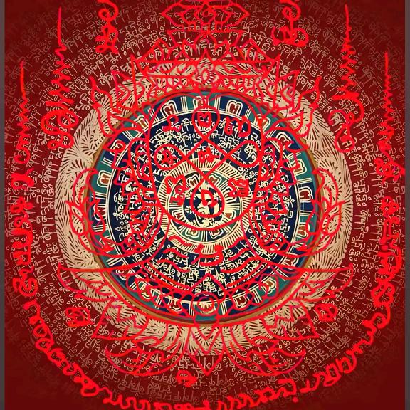 เรียกเงิน