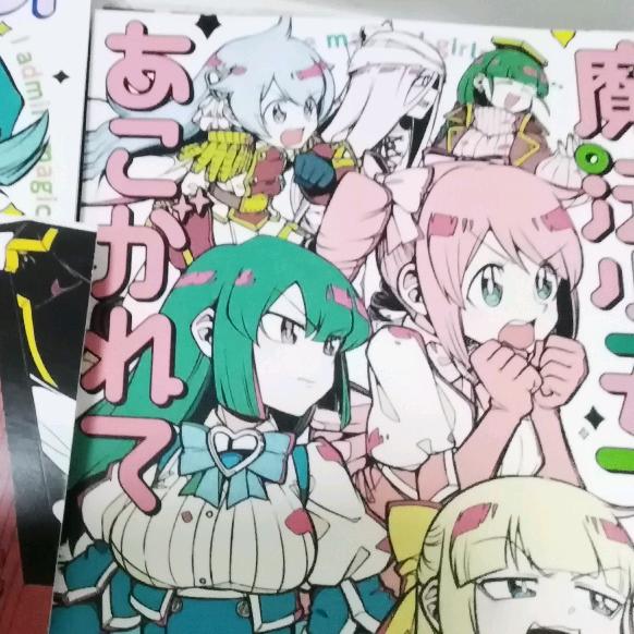 蜜蜂Æ