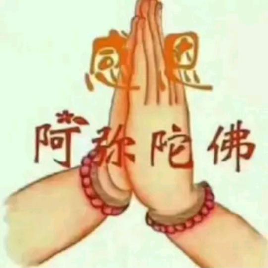 奉悟