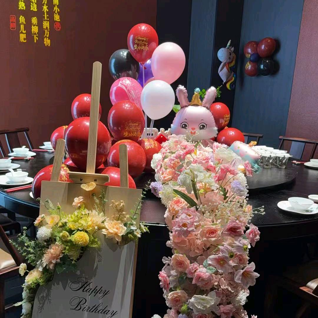 好运连连❤