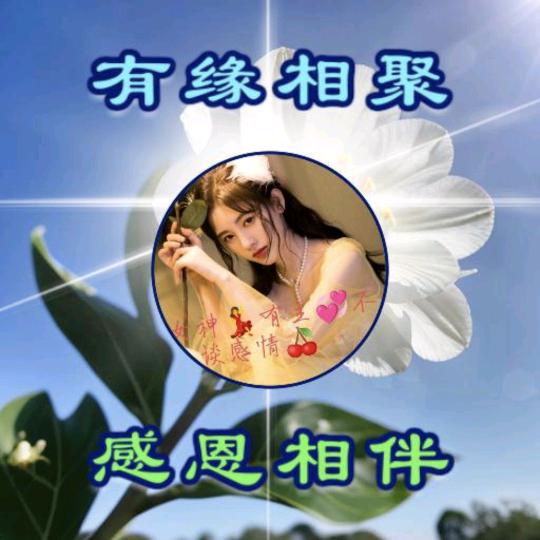 ꧔ꦿ馨💞怡࿐ ོ