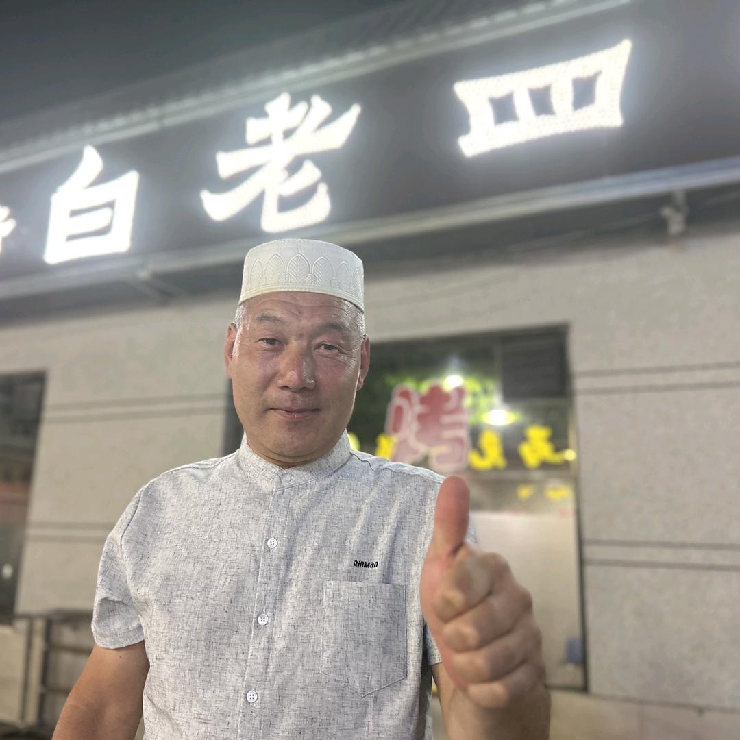 榮祥斋白老四牛肉丸子面