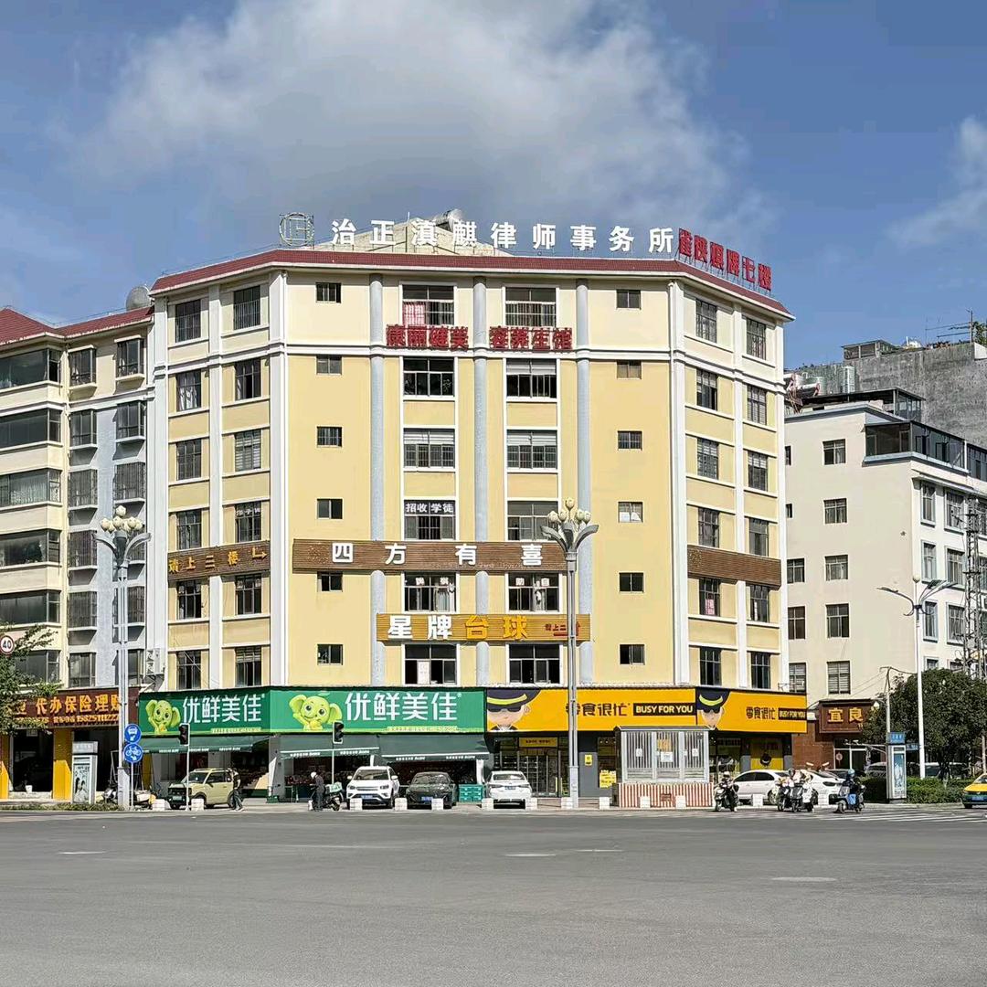 星驰台球俱乐部