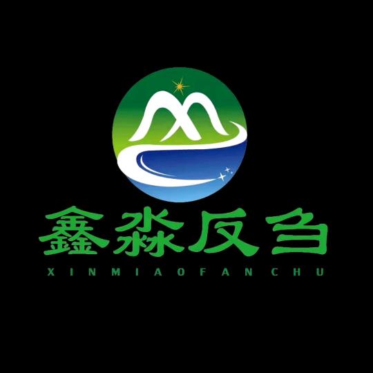 鑫淼农牧（彭二哥）