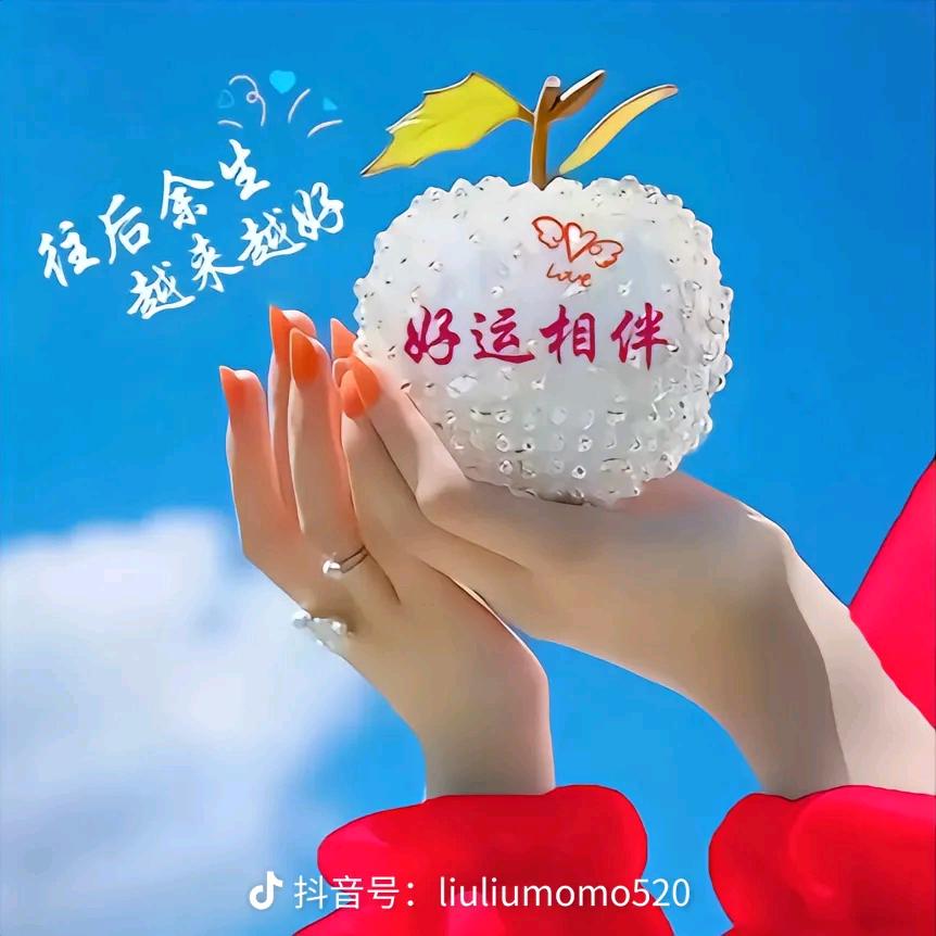十里温柔