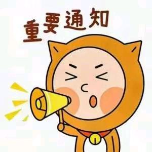 办公设备小铺子