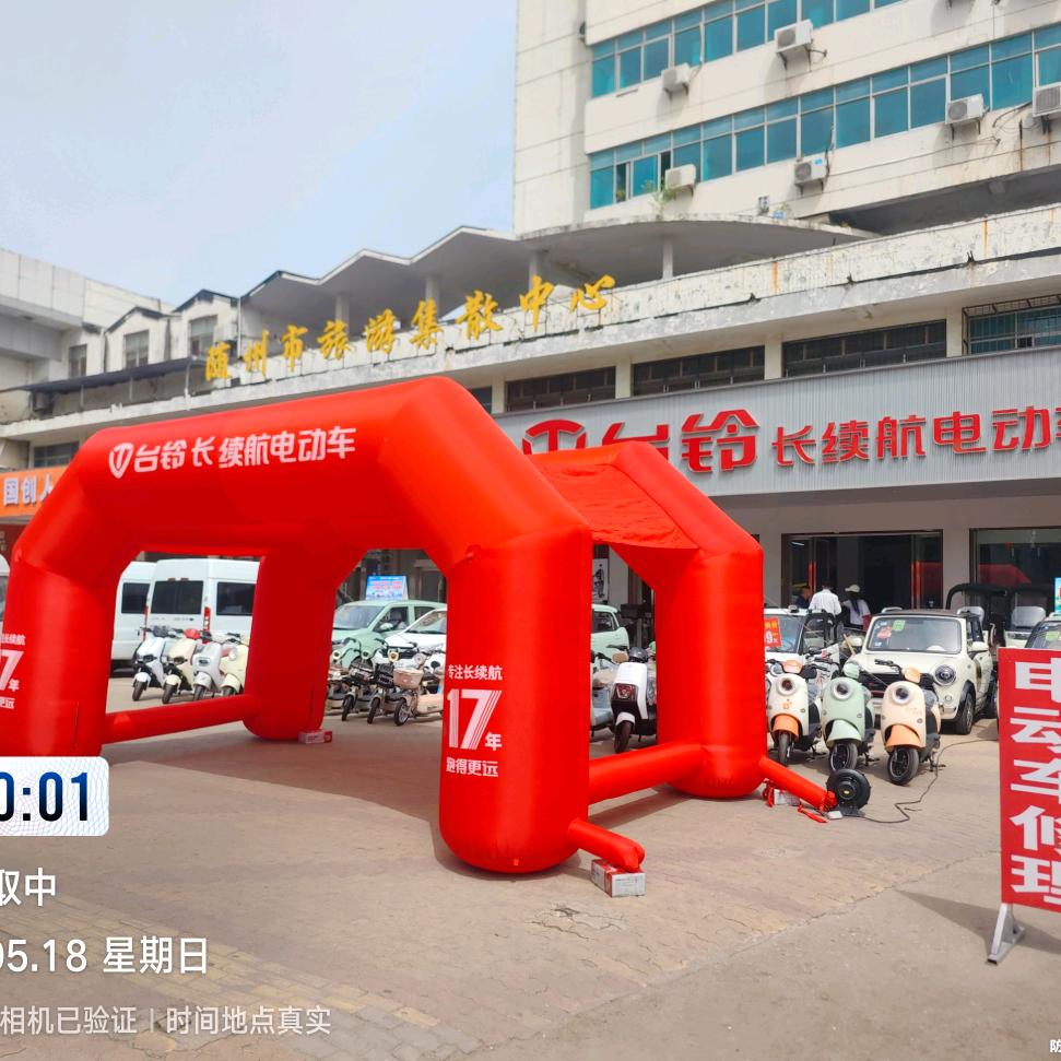 随州台铃 沈全忠