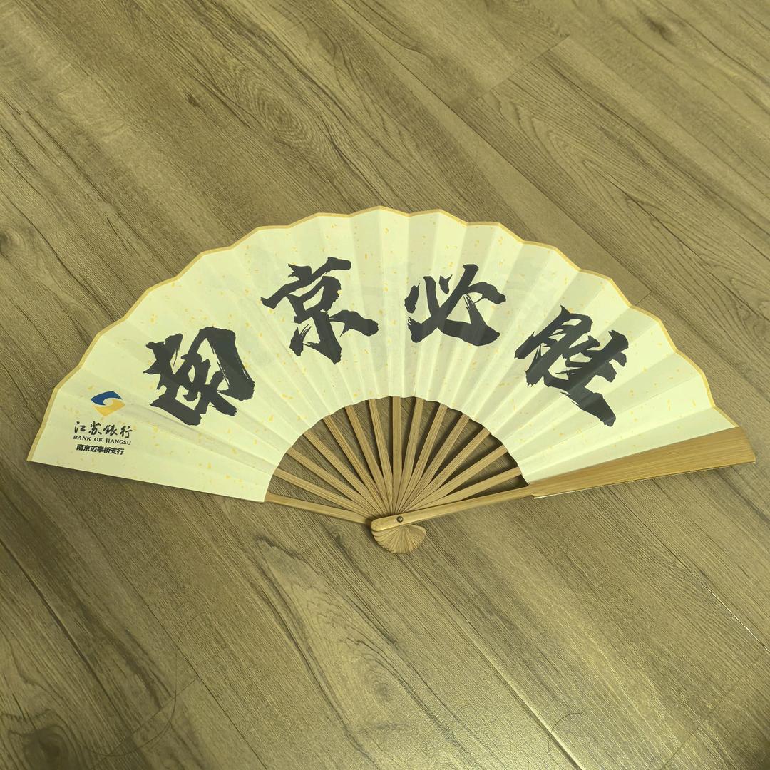 苏超老玩家（25版）