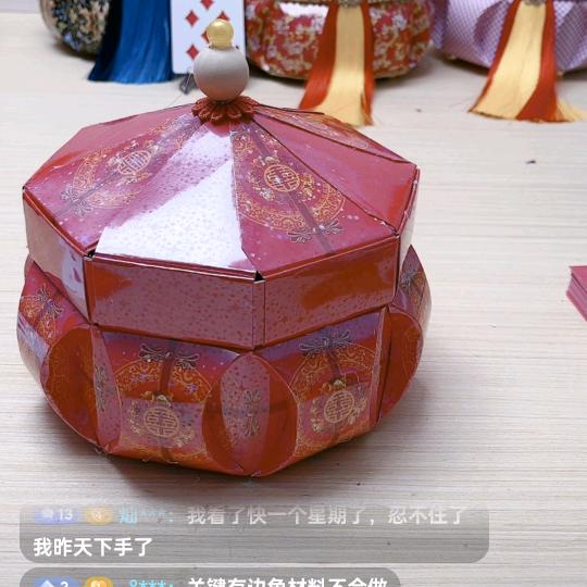 雪花飘飘