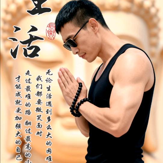 小记哥