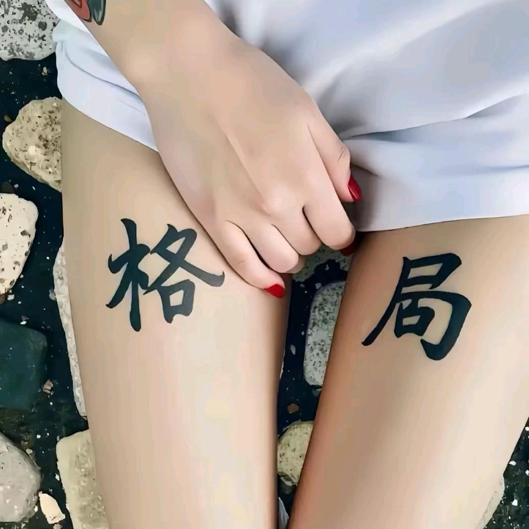 女嘉宾💞