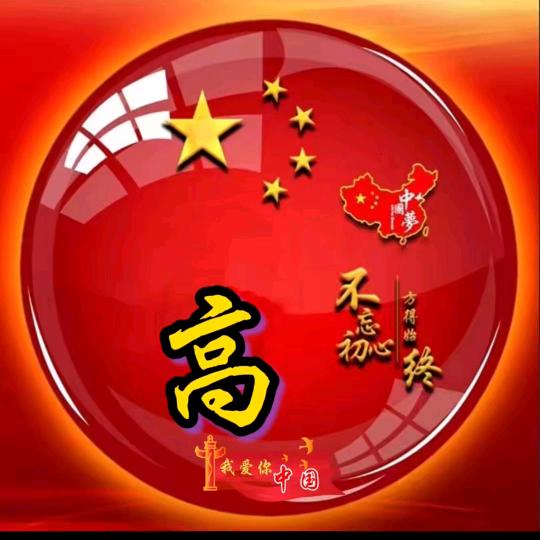 国外皮革买手四哥