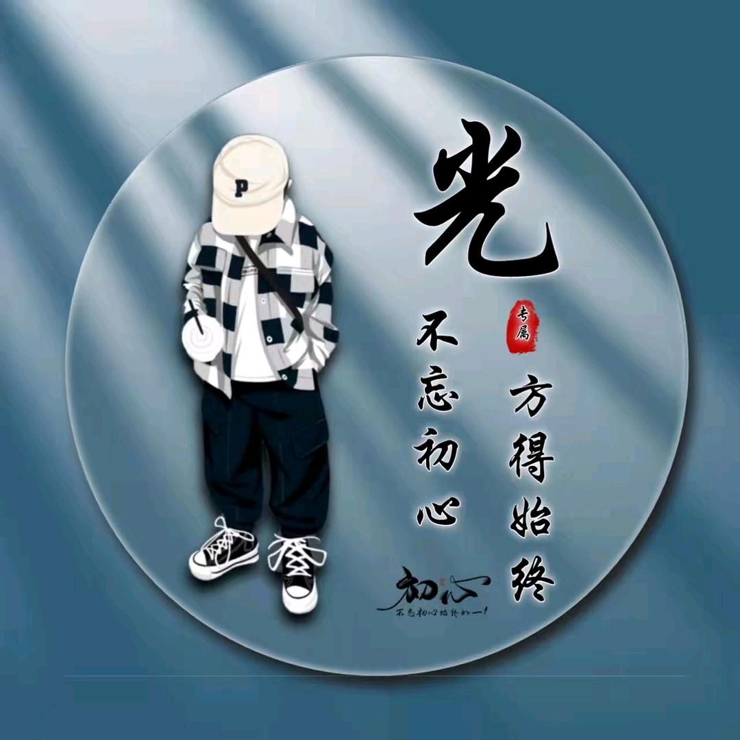 青山入怀