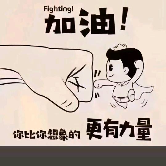 山旮旯的娃