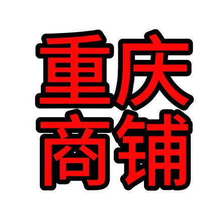 专业找店转店 找店免费