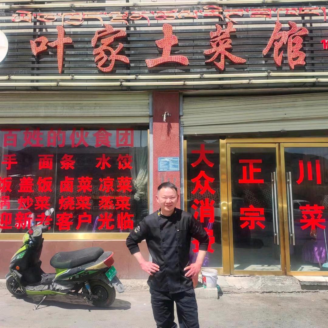 Mr林