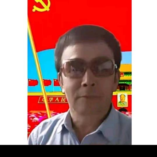 一然