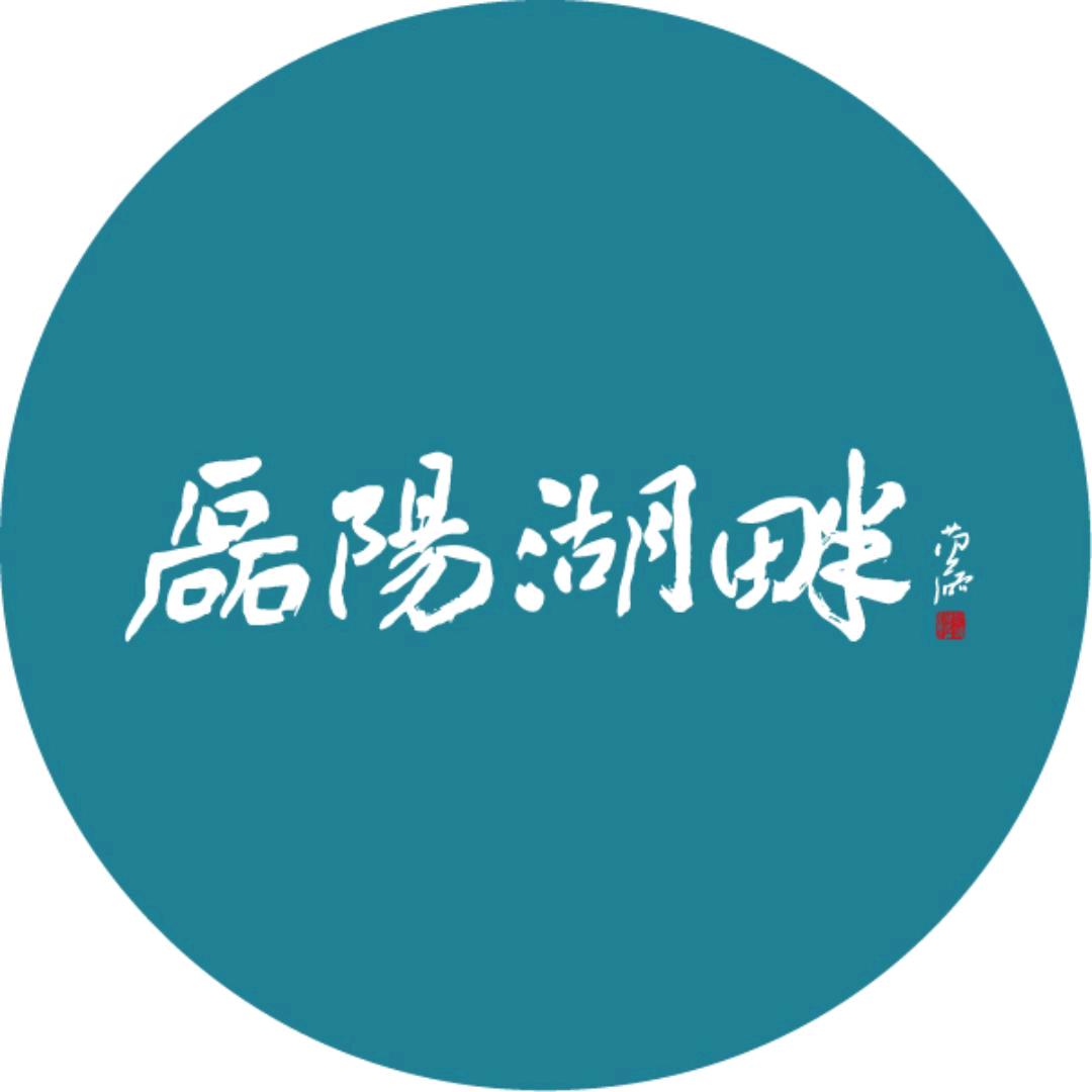 磊阳湖畔（直播号）