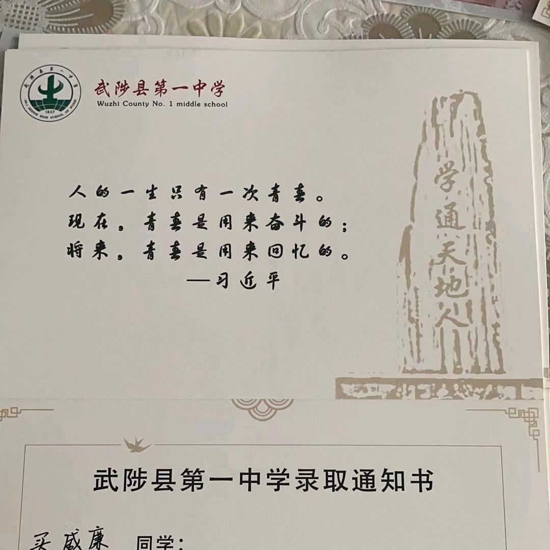 九斤