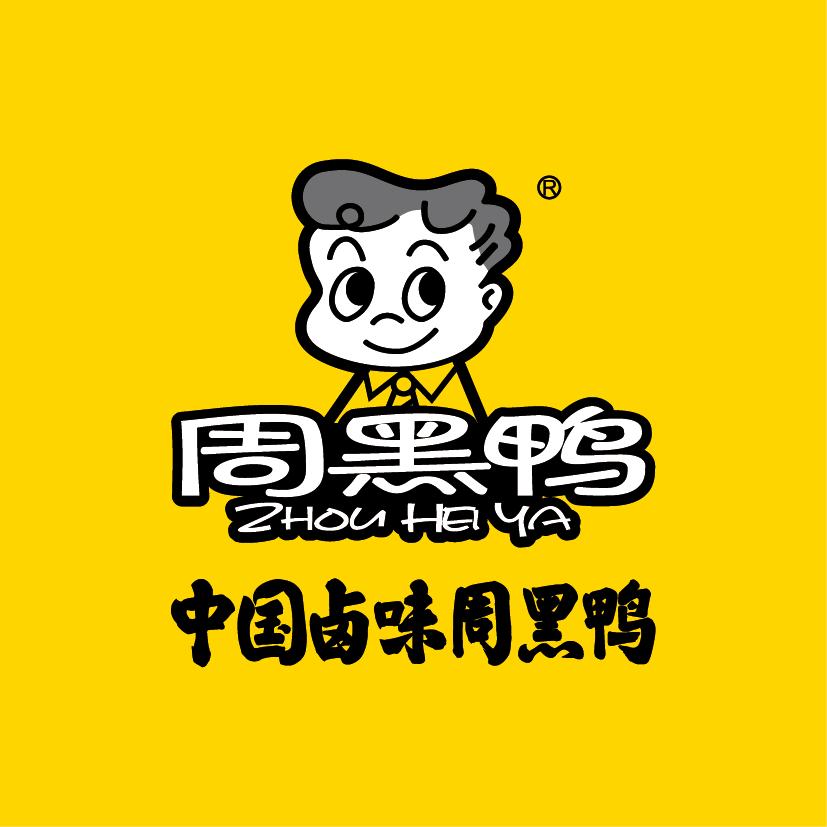 周黑鸭景洪财富中心店