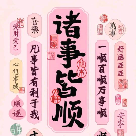 宁小娴的生活馆