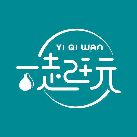 一起玩吧陶艺工作室(碧桂园店)官方号