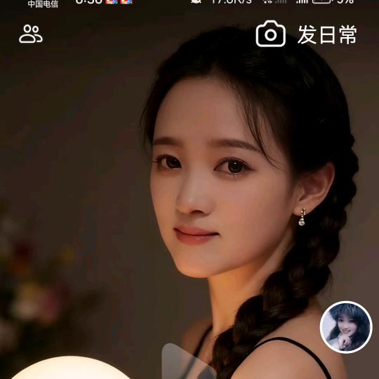 旺旺