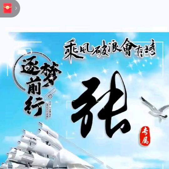 未知仙人（（8085））