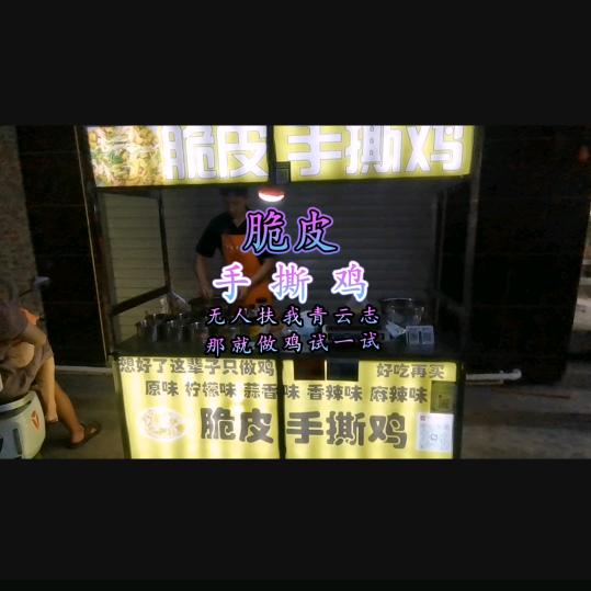彼岸的尽头