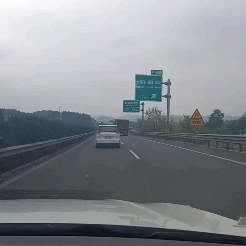 福建—贵州私家车