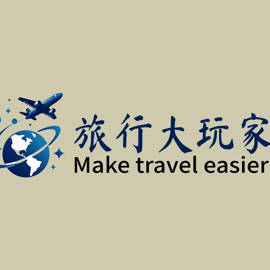 北京旅行（北京旅游推荐官）