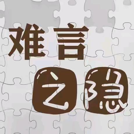 芙莹莹