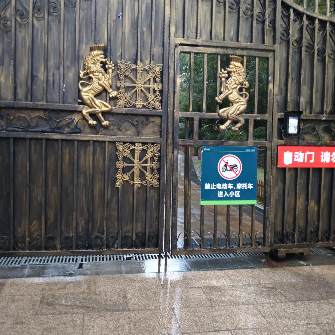 十三妹