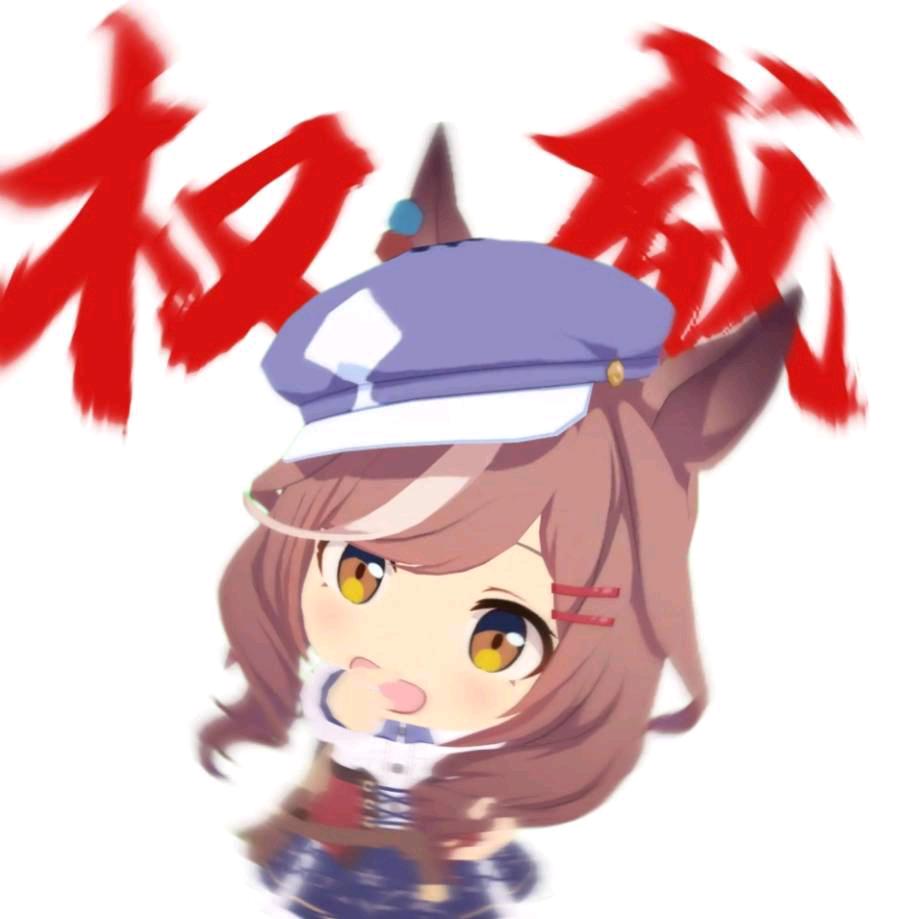橙安.