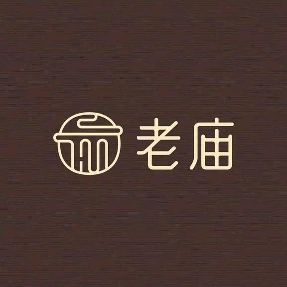 老庙黄金自贡臻选号