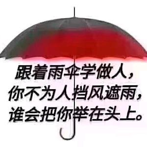 人未必是人
