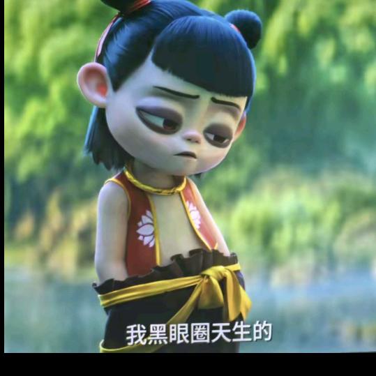 huihui
