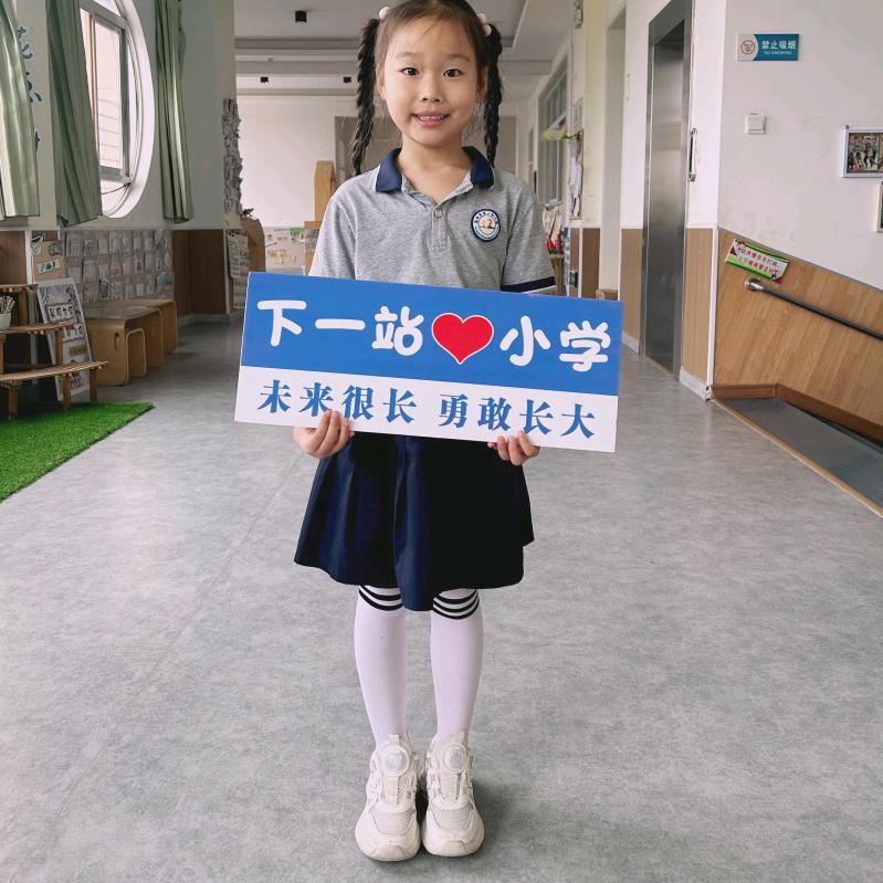 平凡的我不平凡