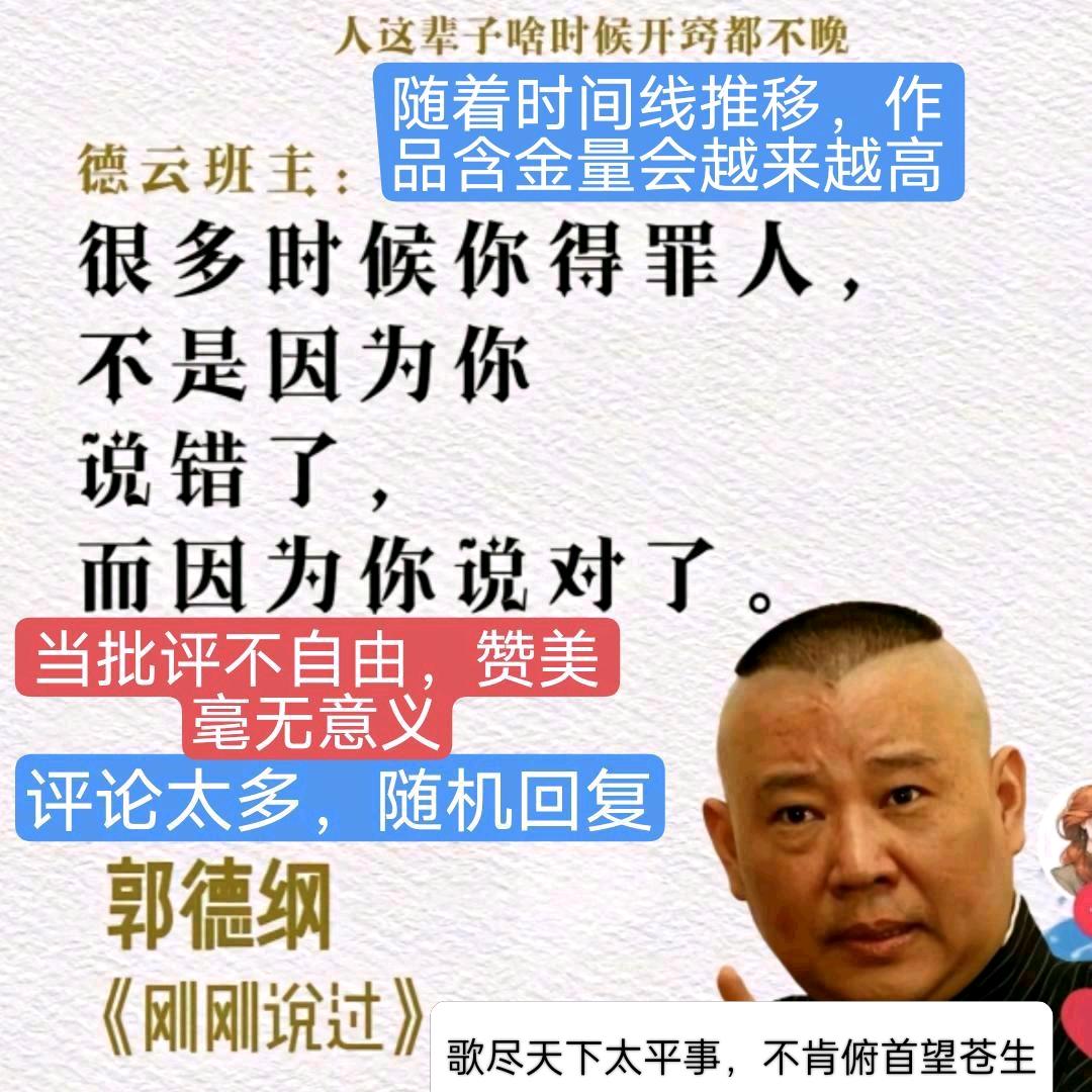 钢铁是怎样炼成的