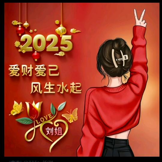 鹏强不锈钢 宇涵
