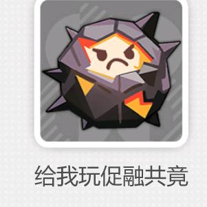 福未量角器