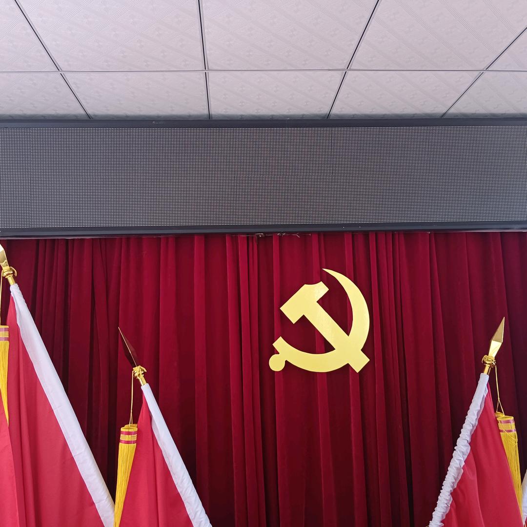 伊喜东
