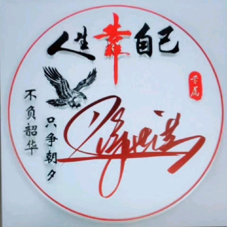红