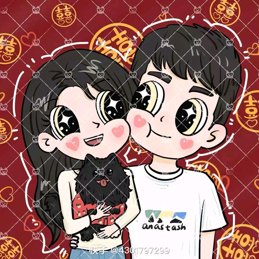 媳妇，么么哒😘(马旭)
