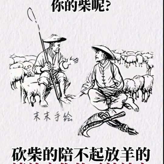 心向红太阳