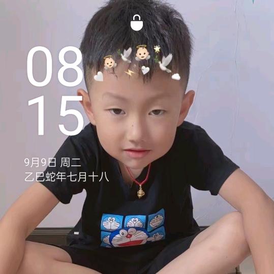 祥      然      宇