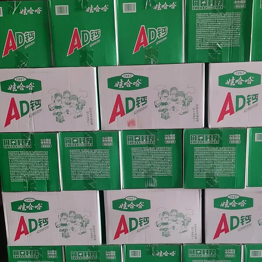 双秀酒水