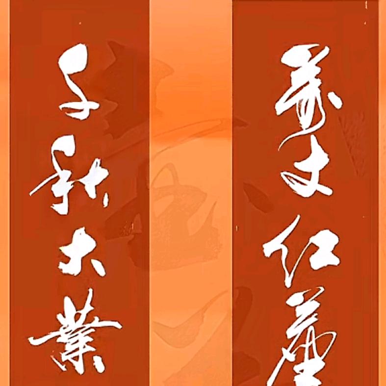 波哥哥