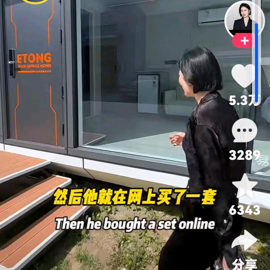 一个人的世界